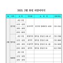 광약국 이미지