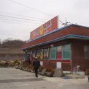 현서면 복지회관 목욕탕 이미지