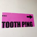 스핑 | [부산 투스젬]서면 투스젬 찐후기(가격,디자인)