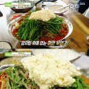 맛없는데 맛있다는 강원도 감자탕의 정체 이미지