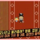 테일즈오너