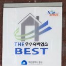 주식회사 바디프랜드 롯데백화점광복점 | 부산시 중구 - 유지될 만한 가치의 <부산관광호텔>