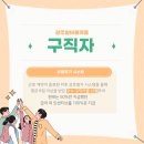 웨이오브워크 이미지
