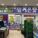 GS더프레시 평택이충점 네이버블로그