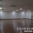 조은사람공인중개사사무소 이미지