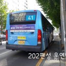 용화여객 이미지