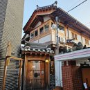 수원 행궁동 숙소 한옥스테이 달과 노니는 집