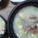 둥글둥글식당 이미지