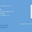 박지영한지공예 이미지
