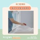 단유통 네이버블로그