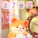 복덩이 이미지