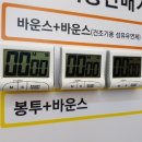 안성 세탁소 이미지