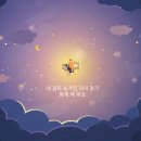 염쟁이민씨장례서비스 | [뉴스레터] 후회 없는 반려생활을 위해, 함께 배워요!