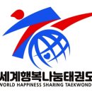 경희대 신화태권도 이미지