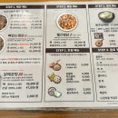 주공공이 | [믿고 먹는 강남역 맛집 봉추찜닭 강남주공공이점 솔직 후기]