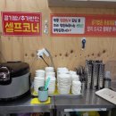 금란교동짬뽕 - 시흥시 월곶중앙로 47 | 금란교동짬뽕