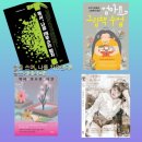 [하작가의글숲]중등부독서논술, 생기부관리, 수행평가관리, 명지독서논술,글쓰기