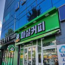 마실커피 칠곡태전점 | [대구간판] 마실커피 52호 칠곡태전점 시공후기입니다^^