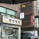 로더에스테틱 - 전주시 덕진구 | [서초피부관리] 듀베로더스킨 방배에스테틱 트라이엄 케어 후기