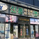 의족보조기센터 이미지