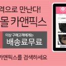 차고치는마을 이미지