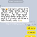 후기감사합니다)))AAA+7.5-8.0mm아코야진주목걸이