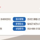 어린이체험관 (단체) 이미지