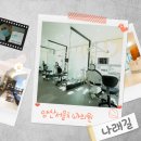 나래치과의원 이미지