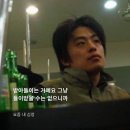 #11 나는 철의 삶, 철의 여인