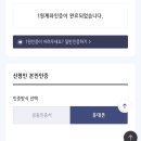 [신한카드] 짱구 초코비 체크카드 신청 방법, 타은행 계좌로 신청 가능, 카드 실물 후기