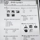 삼성장학학원 이미지