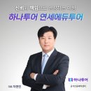 스퀘어에듀센터 | 미국 패키지여행, 일정표에는 절대 보이지 않는 것