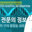 군자제일내과의원 이미지