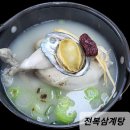 2005년의. 1월의 첫월요일 횡계리73번지 인사드립니다 이미지