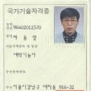 마스터세탁 이미지