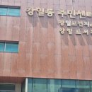 50+실버건강체조 이미지