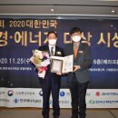 대상종합가스 충청뉴스