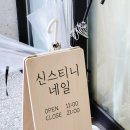 아라역네일 여기는 진짜다!! 손빠르고 꼼꼼한 신스티니네일 후기