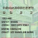 이훈 올 삼만