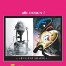 디자인아이 - 2041 | 디자인아이