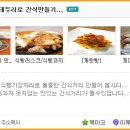 한입식빵 이미지