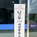 부겸이 행님 힘 실어 드리고 왔습니다. 이미지