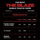 더보이즈커피 | 2025 더보이즈 대만 콘서트 후기