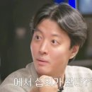 '이혼' 이동건 "연애 예능서 '참가자' 섭외…바로 거절" 당황 (내 안의 보석) 이미지