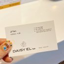 데이지엘헤어 범계점 | 범계미용실 데이지엘헤어 범계점 클리닉후기