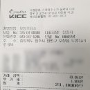 오창주유소 이미지