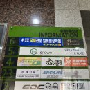 play(플레이) 노래연습장 | 대전 레고방 / 도안 플레이 블럭 / PLAY 블럭 / 내돈내산