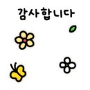 새움초등학교 이미지