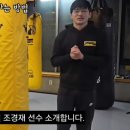스텝복싱 - 달성군 테크노상업로 112 | 스텝복싱