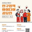 창의적인